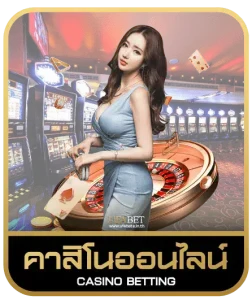 999 SLOT คาสิโนออนไลน์