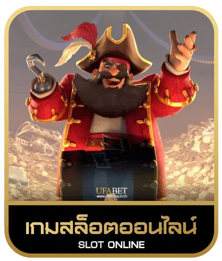 999 SLOT เกมสล็อต